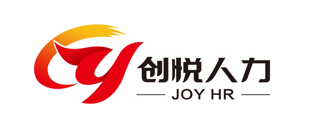 廣漢錦華建材有限公司